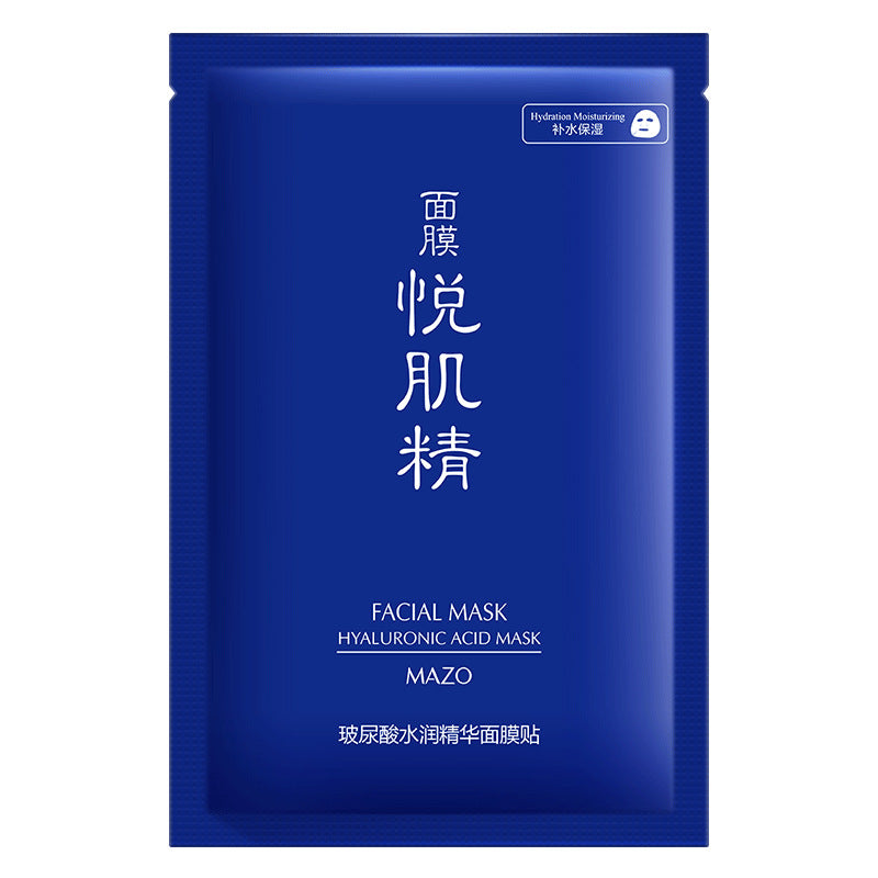 Avocado Moisturizing Mask Patch Facial Care - Skin Care -  Trend Goods