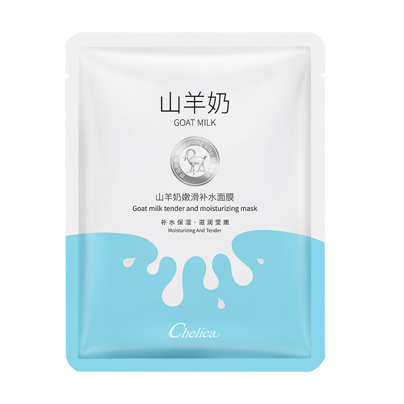 Avocado Moisturizing Mask Patch Facial Care - Skin Care -  Trend Goods