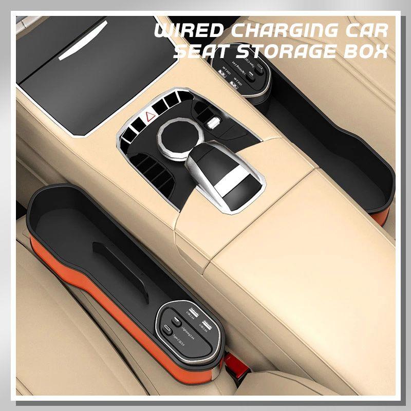 Car Seat Slot Storage Box Wireless Charging - Auto Accessories -  Trend Goods